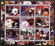 Turkmenistan 2000 Cats & Dogs perf sheetlet containing set of 9 values unmounted mint