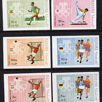 Manama 1970 Olympics imperf set of 6 unmounted mint, Mi 346-51B