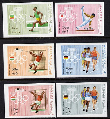 Manama 1970 Olympics imperf set of 6 unmounted mint, Mi 346-51B