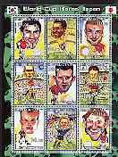 Kyrgyzstan 2001 Football - World Cup Korea Japan #2 perf sheetlet containing 9 values unmounted mint