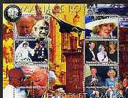 Congo 2005 Royal Marriage - Charles & Camilla #2 perf sheetlet containing set of 6 values unmounted mint