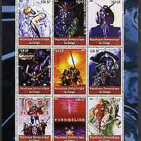 Congo 2005 Robot Wars perf sheetlet containing 9 values unmounted mint