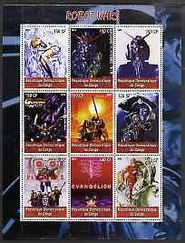 Congo 2005 Robot Wars perf sheetlet containing 9 values unmounted mint