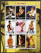 Congo 2004 Erotic Art of John Hul perf sheetlet containing 9 values unmounted mint