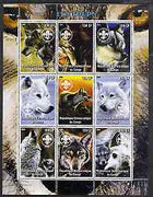 Congo 2004 Wolves perf sheetlet containing 9 values each with Scout Logo unmounted mint