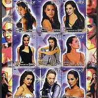 Congo 2005 Angelina Jolie #2 perf sheetlet containing 9 values unmounted mint