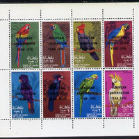 Oman 1970 Parrots (opt'd European Conservation Year 1970) complete perf set of 8 values (1b to 1R) unmounted mint