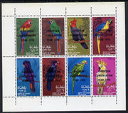 Oman 1970 Parrots (opt'd European Conservation Year 1970) complete perf set of 8 values (1b to 1R) unmounted mint
