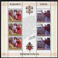 Haiti 2005 Pope Benedict XVI perf sheetlet #2 (Text in Italian) containing 2 values each x 3, unmounted mint (inscribed 32)