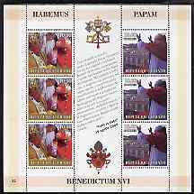 Haiti 2005 Pope Benedict XVI perf sheetlet #2 (Text in Italian) containing 2 values each x 3, unmounted mint (inscribed 32)