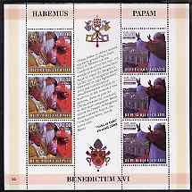 Haiti 2005 Pope Benedict XVI perf sheetlet #2 (Text in French) containing 2 values each x 3, unmounted mint (inscribed 22)