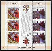 Haiti 2005 Pope Benedict XVI perf sheetlet #2 (Text in Spanish) containing 2 values each x 3, unmounted mint (inscribed 37)