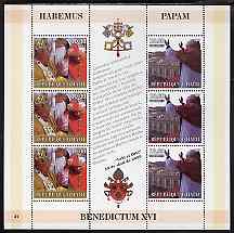 Haiti 2005 Pope Benedict XVI perf sheetlet #2 (Text in Spanish) containing 2 values each x 3, unmounted mint (inscribed 37)
