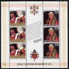 Haiti 2005 Pope Benedict XVI perf sheetlet #3 (Text in English) containing 2 values each x 3, unmounted mint (inscribed 28)
