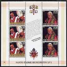 Haiti 2005 Pope Benedict XVI perf sheetlet #3 (Text in Italian) containing 2 values each x 3, unmounted mint (inscribed 33)