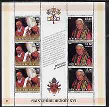 Haiti 2005 Pope Benedict XVI perf sheetlet #3 (Text in French) containing 2 values each x 3, unmounted mint (inscribed 23)