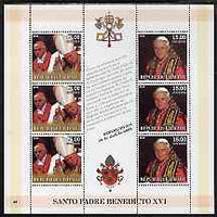 Haiti 2005 Pope Benedict XVI perf sheetlet #3 (Text in Spanish) containing 2 values each x 3, unmounted mint (inscribed 38)