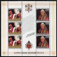 Haiti 2005 Pope Benedict XVI perf sheetlet #3 (Text in Spanish) containing 2 values each x 3, unmounted mint (inscribed 38)