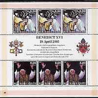 Haiti 2005 Pope Benedict XVI perf sheetlet #1 (Text in English) containing 2 values each x 3, unmounted mint (inscribed 26)