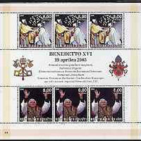 Haiti 2005 Pope Benedict XVI perf sheetlet #1 (Text in Italian) containing 2 values each x 3, unmounted mint (inscribed 31)