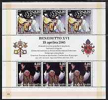 Haiti 2005 Pope Benedict XVI perf sheetlet #1 (Text in Italian) containing 2 values each x 3, unmounted mint (inscribed 31)