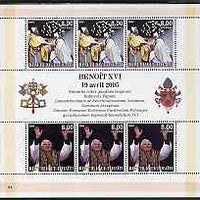 Haiti 2005 Pope Benedict XVI perf sheetlet #1 (Text in French) containing 2 values each x 3, unmounted mint (inscribed 21)