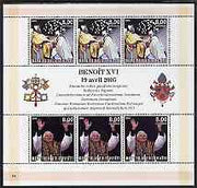 Haiti 2005 Pope Benedict XVI perf sheetlet #1 (Text in French) containing 2 values each x 3, unmounted mint (inscribed 21)