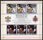 Haiti 2005 Pope Benedict XVI perf sheetlet #1 (Text in Spanish) containing 2 values each x 3, unmounted mint (inscribed 36)