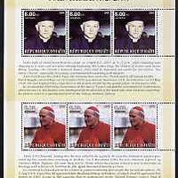 Haiti 2005 Pope John Paul II perf sheetlet #1 (Text in English) containing 2 values each x 3, unmounted mint (inscribed 06)