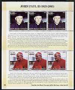 Haiti 2005 Pope John Paul II perf sheetlet #1 (Text in English) containing 2 values each x 3, unmounted mint (inscribed 06)