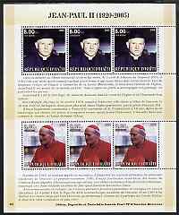 Haiti 2005 Pope John Paul II perf sheetlet #1 (Text in French) containing 2 values each x 3, unmounted mint (inscribed 01)