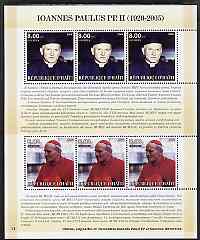 Haiti 2005 Pope John Paul II perf sheetlet #1 (Text in Latin) containing 2 values each x 3, unmounted mint (inscribed 11)