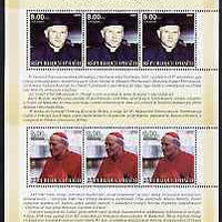 Haiti 2005 Pope John Paul II perf sheetlet #1 (Text in Polish) containing 2 values each x 3, unmounted mint (inscribed 16)