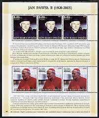 Haiti 2005 Pope John Paul II perf sheetlet #1 (Text in Polish) containing 2 values each x 3, unmounted mint (inscribed 16)
