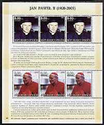 Haiti 2005 Pope John Paul II perf sheetlet #1 (Text in Polish) containing 2 values each x 3, unmounted mint (inscribed 16)