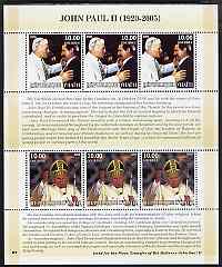 Haiti 2005 Pope John Paul II perf sheetlet #2 (Text in English) containing 2 values each x 3, unmounted mint (inscribed 07)