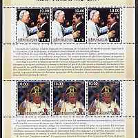 Haiti 2005 Pope John Paul II perf sheetlet #2 (Text in French) containing 2 values each x 3, unmounted mint (inscribed 02)