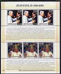 Haiti 2005 Pope John Paul II perf sheetlet #2 (Text in French) containing 2 values each x 3, unmounted mint (inscribed 02)