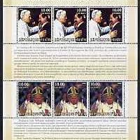 Haiti 2005 Pope John Paul II perf sheetlet #2 (Text in Latin) containing 2 values each x 3, unmounted mint (inscribed 12)