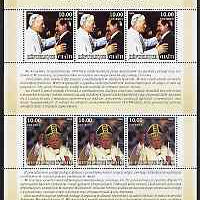 Haiti 2005 Pope John Paul II perf sheetlet #2 (Text in Polish) containing 2 values each x 3, unmounted mint (inscribed 17)