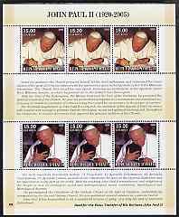 Haiti 2005 Pope John Paul II perf sheetlet #3 (Text in English) containing 2 values each x 3, unmounted mint (inscribed 08)