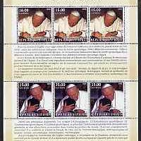Haiti 2005 Pope John Paul II perf sheetlet #3 (Text in French) containing 2 values each x 3, unmounted mint (inscribed 03)