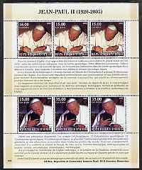 Haiti 2005 Pope John Paul II perf sheetlet #3 (Text in French) containing 2 values each x 3, unmounted mint (inscribed 03)