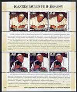 Haiti 2005 Pope John Paul II perf sheetlet #3 (Text in Latin) containing 2 values each x 3, unmounted mint (inscribed 13)
