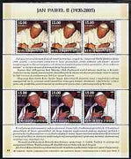 Haiti 2005 Pope John Paul II perf sheetlet #3 (Text in Polish) containing 2 values each x 3, unmounted mint (inscribed 18)