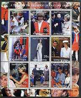 Kyrgyzstan 2000 A Tribute to Princess Diana #1 perf sheetlet containing 9 values unmounted mint