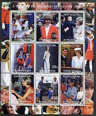 Kyrgyzstan 2000 A Tribute to Princess Diana #1 perf sheetlet containing 9 values unmounted mint