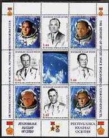 South Ossetia Republic 1999 History of USSR Space Discoveries #04 perf sheetlet containing 8 values plus label unmounted mint