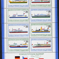 Bulgaria 1981 Europa (Ships & Flags) m/sheet containing 8 values unmounted mint Mi BL 116