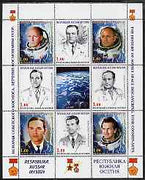 South Ossetia Republic 1999 History of USSR Space Discoveries #08 perf sheetlet containing 8 values plus label unmounted mint